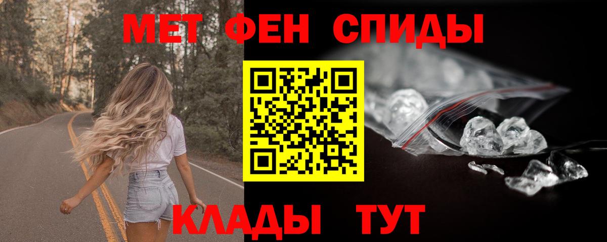 Каменск-Шахтинский  Amphetamine  АМФ  Вход с VPN  АМФЕТАМИН VHQ 
