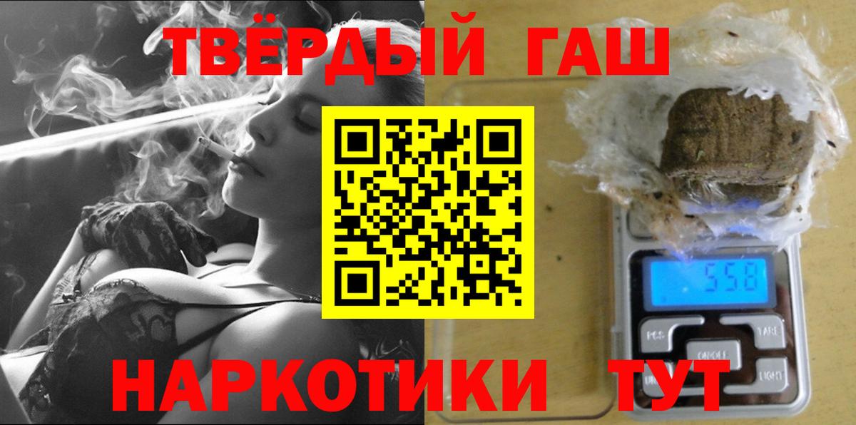 ГАШИШ индика сатива Каменск-Шахтинский