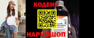 spice Можайск