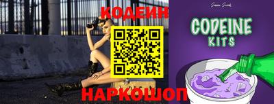 кокаин перу Мариинск