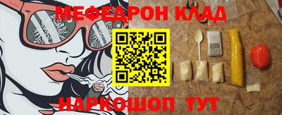 mix Малоярославец