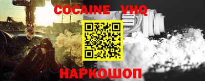 мяу мяу кристалл Малгобек