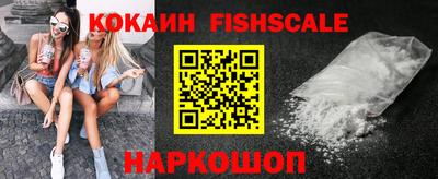 мяу мяу кристалл Малгобек