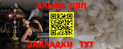 кокаин перу Мариинск
