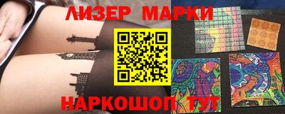 кокаин Моздок