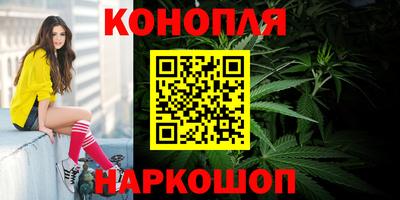 каннабис Можга