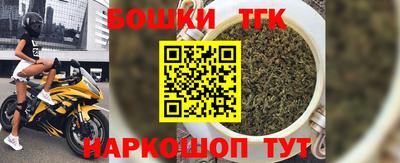 мяу мяу кристалл Малгобек