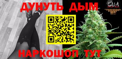 кокаин Моздок