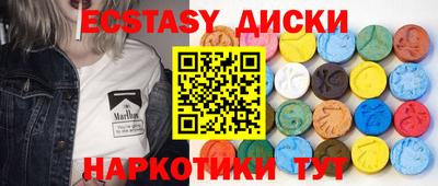 кокаин перу Мариинск