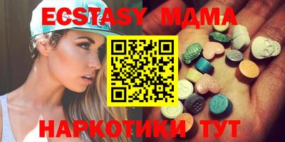 мяу мяу кристалл Малгобек