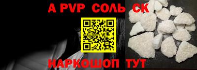 мяу мяу кристалл Малгобек