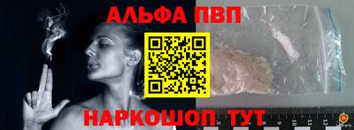 кокаин Моздок