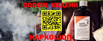 мяу мяу кристалл Малгобек