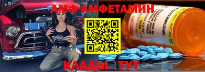 spice Можайск