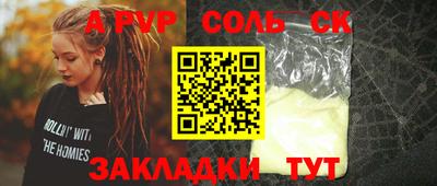 мяу мяу кристалл Малгобек