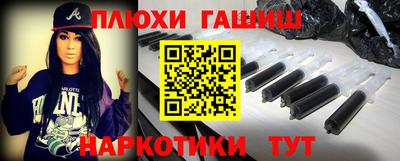 кокаин перу Мариинск