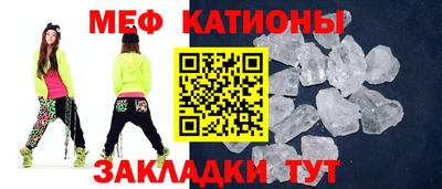 spice Можайск