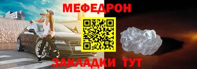 кокаин перу Мариинск