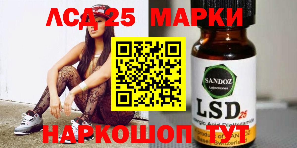 LSD-25 экстази ecstasy  Вход с VPN  Каменск-Шахтинский  LSD-25 экстази ecstasy 