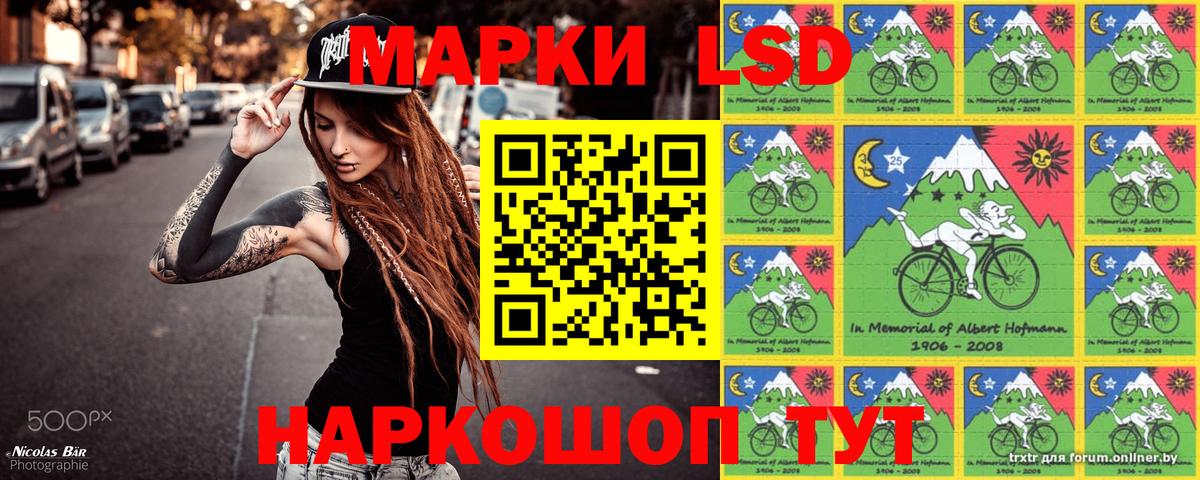 Марки N-bome  Марки 25I-NBOMe 1,8мг  Вход с VPN  Каменск-Шахтинский  Марки 25I-NBOMe 1,8мг 